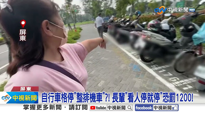 夜市旁停車竟遭"鐵鍊鎖車"?! 車上留紙條"一天2千"驚呆!│中視新聞 20241122