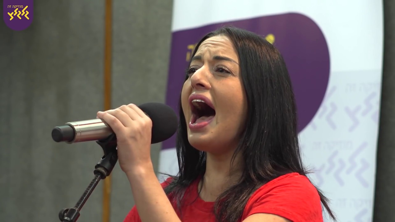 מאיה בוסקילה - Alive (חי באולפן גלגלצ)