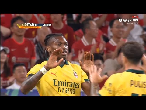هدف ميلان في ليفربول هدف ميلان الاول اليوم هدف ميلان ميلان وليفربول مباشر ليفربول وميلان اليوم