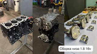 :  1.8  16v... ... ...