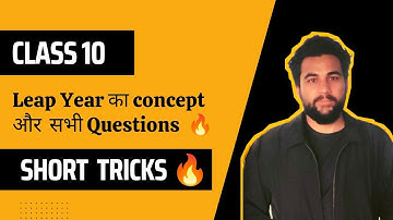 Leap Year and Non Leap Year  Probability | Part-7 || |Probability Class 10 maths | Students Classes