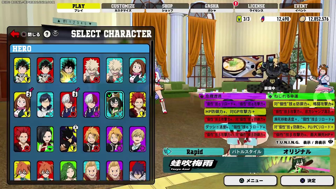 ヒロアカUR　参加型　賭博黙示録　八百万