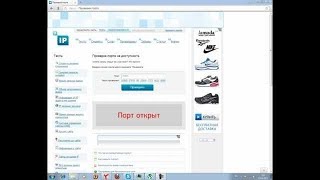 Подробно как открыть порты и настроить DarkComet на понятном русском языке ..
