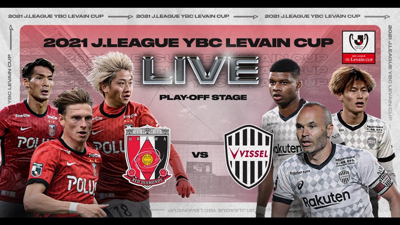 Live Urawa Reds Vs Vissel Kobe Po Stage 21 J League Ybc Levain Cup Youtube