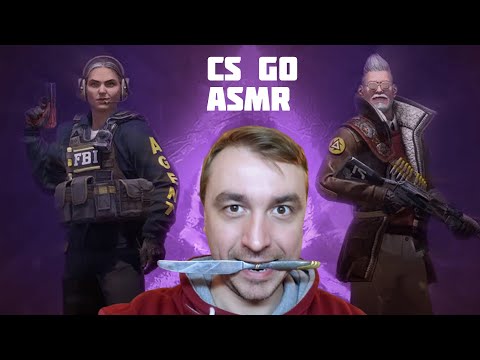 АСМР Мой Перый Нож в CS GO  =)