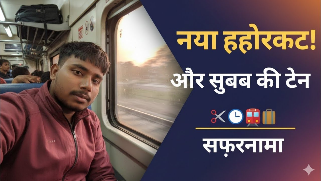 Reaction on haircut aur phir subah subah 👀😔#dailyblogs #dailyvideo 