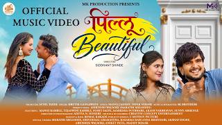 MAJHI PILLU BEAUTIFUL  VIDEO | TEJASWINI MANOJ K | RUSHI S SAMIKSHA P | MK PRODUCTION | 2026