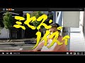 映画『ミセス・ノイズィ』予告編