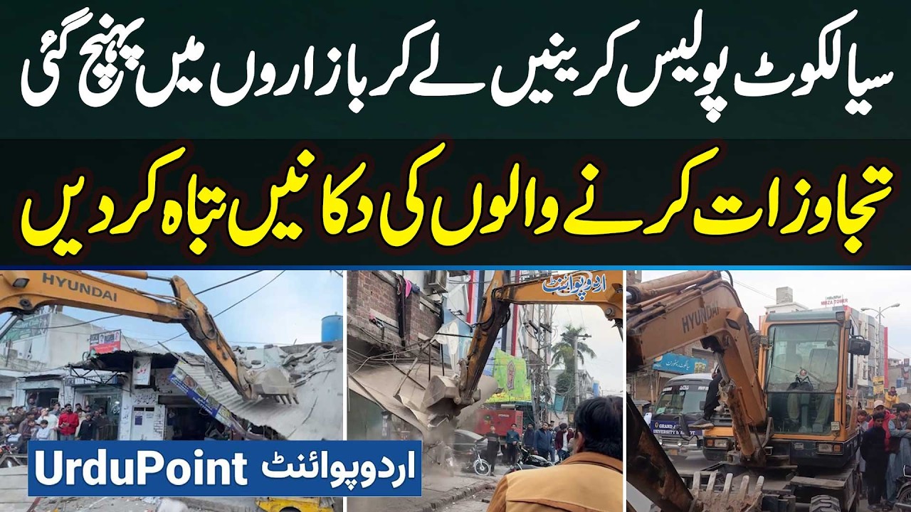 Crackdown Against Encroachments In Sialkot - Police Arrived With Cranes And Destroyed Encroachments