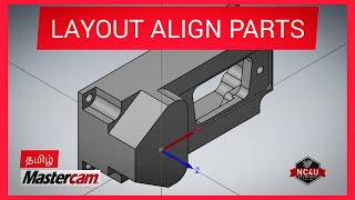 How to Align Solid Model in Mastercam-Tamil - Mastercam - VMC- HMC -Training Coimbatore