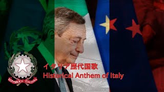 イタリア国家 Mp3 سمعها