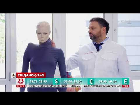 Чи небезпечний жировик