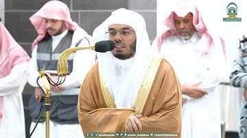 تلاوة ابداعية تفوق الوصف من سورة الزمر للشيخ ياسر الدوسري صلاة الفجر 11 محرم 1445هـ