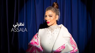 Assala - Nazratty  (Lyrics Video) | أصالة - نظرتي