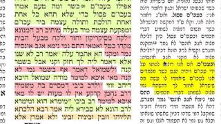 מסכת בבא בתרא דף מ״ח 48