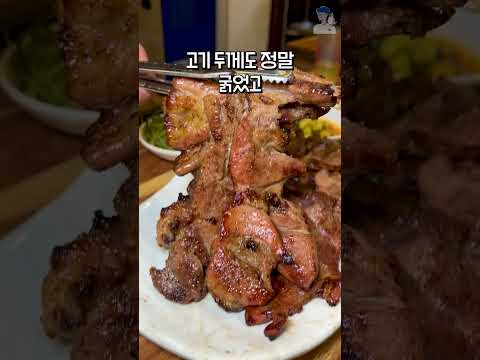 50년도 넘은 찐 노포 갈비 <strong>맛집</strong>! #<strong>남포동</strong> #산수갑산