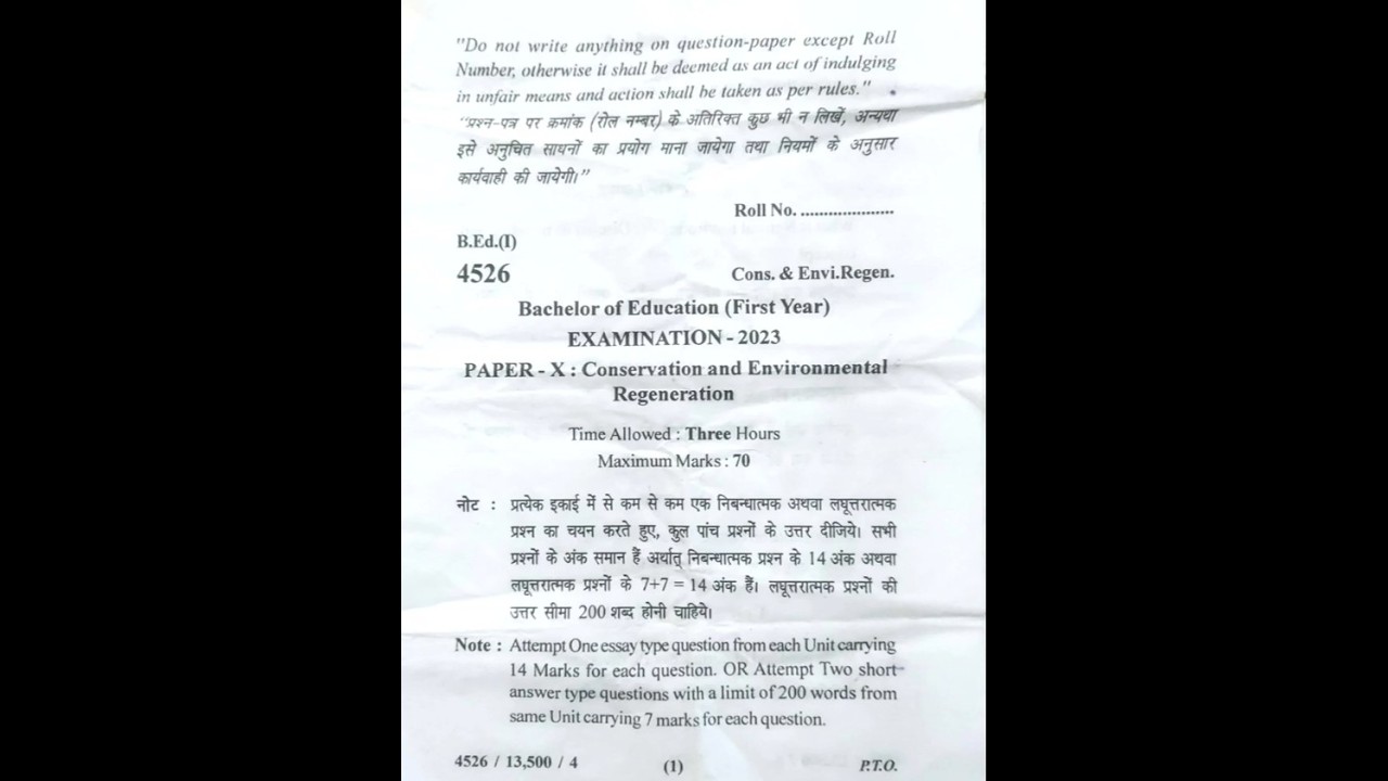 Conservation and Environmental Regeneration B.Ed. 1st Year ( Paper - X ) 2023 | Jnvu old paper 