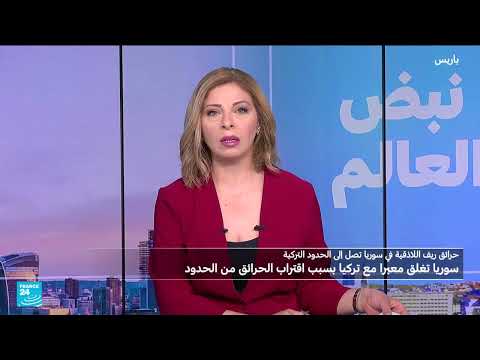 تعديل وثائق الفلسطينيين في سوريا يثير استياءً وقلقاً