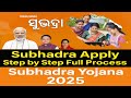 Subhadra Yojana Online Apply | Subhadra Apply Step by Step Full Process | Subhadra Yojana 2025
