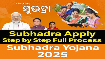 Subhadra Yojana Online Apply | Subhadra Apply Step by Step Full Process | Subhadra Yojana 2025