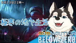 【ゲーム配信】ＡＲＡＮの素材集めないと！！