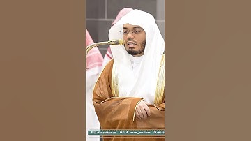 وما ظلمناهم ولكن ظلموا أنفسهم~تلاوة بديعة بصوت الشيخ ياسر الدوسري | تلاوات الحرم #تلاوات_الحَرَم