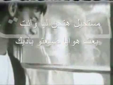 جديد رامي صبري لو كان عليك 2013 جامدة