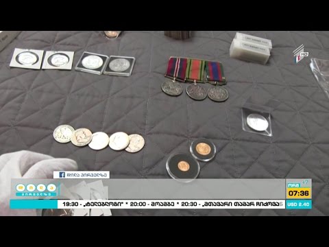 სად შეგვიძლია შევინახოთ ძვირადღირებული ნივთები?