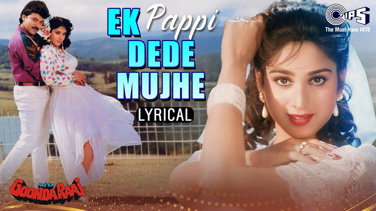 Ek Pappi Dede Mujhe (Lyrical)