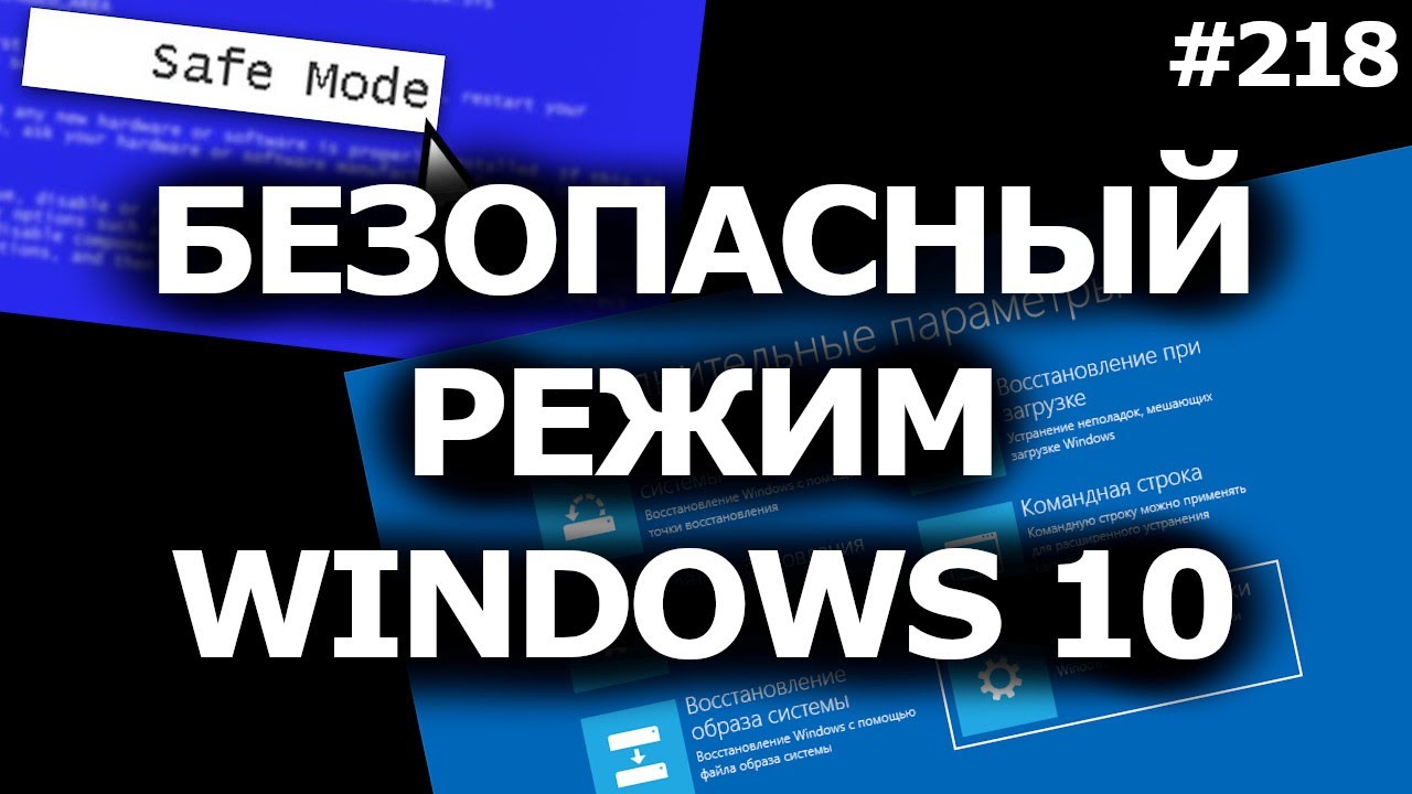 Причины долгой загрузки ноутбука с Windows 10