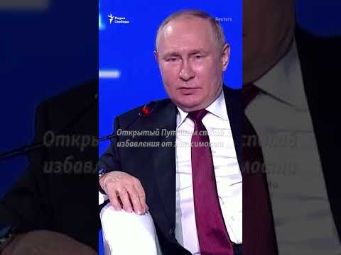 Нет Путина - Нет И Зависимости | Блант Shorts