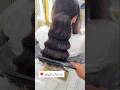 سر ثبات الريترو 