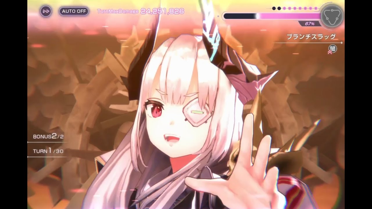 【ヘブバン】完凸魔王ワッキー試運転