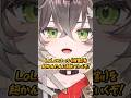 LOLのロールとは? #shorts #lol
