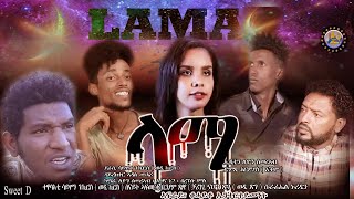 New Eritrean Comedy 2019 Lama