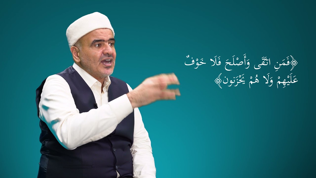 30 - النداء الإلهي الرابع لبني آدم