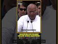 Exit Poll 2024: INDIA bloc will win 295  seats says Mallikarjun Kharge | WION