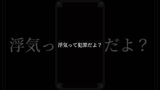 やるなら墓場まで持っていけ　ないしょー　いれいす　音ハメ