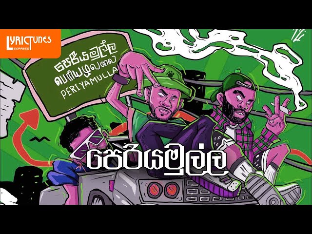 Periyamulla (පෙරියමුල්ල) Big Doggy ft. Costa & Shan Putha - LYRICS @bigdoggythemc class=