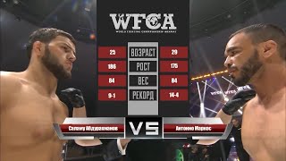 Саламу Абдурахманов vs. Антонио Маркос | Salamu Abdurahmanov vs. Antonio Marcos | WFCA 47