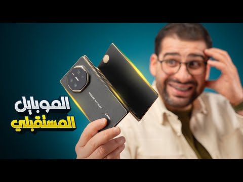 طفرة هواوي الرهيبة   
