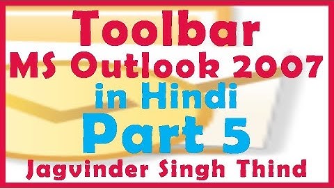 ✅ Outlook Toolbar feature in Microsoft Outlook 2007