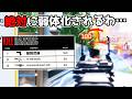 ALGSで証明された圧倒的すぎる最強武器がこちら【APEX LEGENDS】