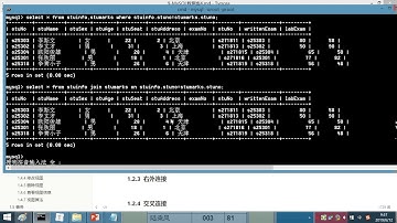 MySQL 4- 3 左外连接