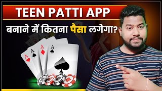 Teen Patti Real Cash Game | New Rummy Earning App Today | New Teen Patti Earning App screenshot 5