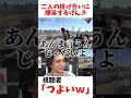 キズナアイと布団ちゃんの掛け合いに爆笑するけんき