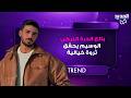 بعد اجتياحه الترند بسبب وسامته بائع الذرة التركي الشهير ألبير تيميلي يحقق ثروة خيالية في ساعتين