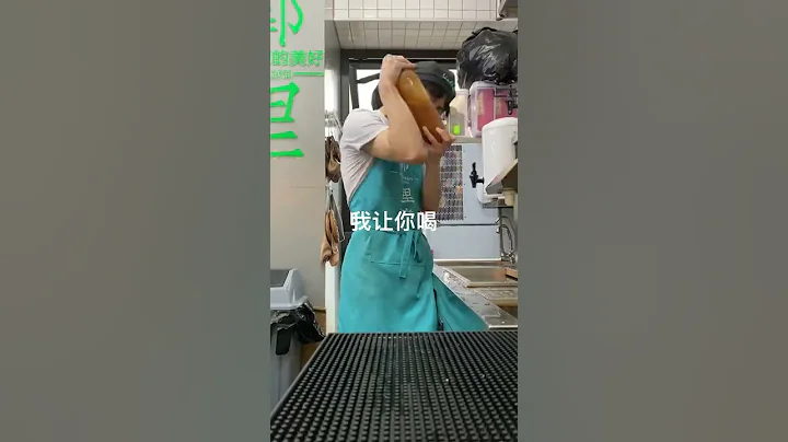 #暴打柠檬 #抖音 #tiktok #搞笑 #funny #中国 #冷饮 #开店 - 天天要闻
