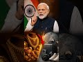 मोदी की अपील से Gold Market हिल गया 😳🇮🇳