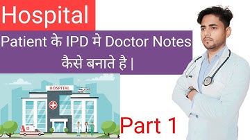 Hospital में patient key IPD Doctor Notes kesey banatey hey Part 1